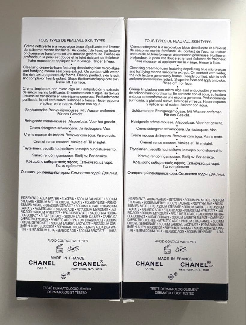 新品CHANEL LA MOUSSE シャネルムースネトワイヤント150ml✖️2