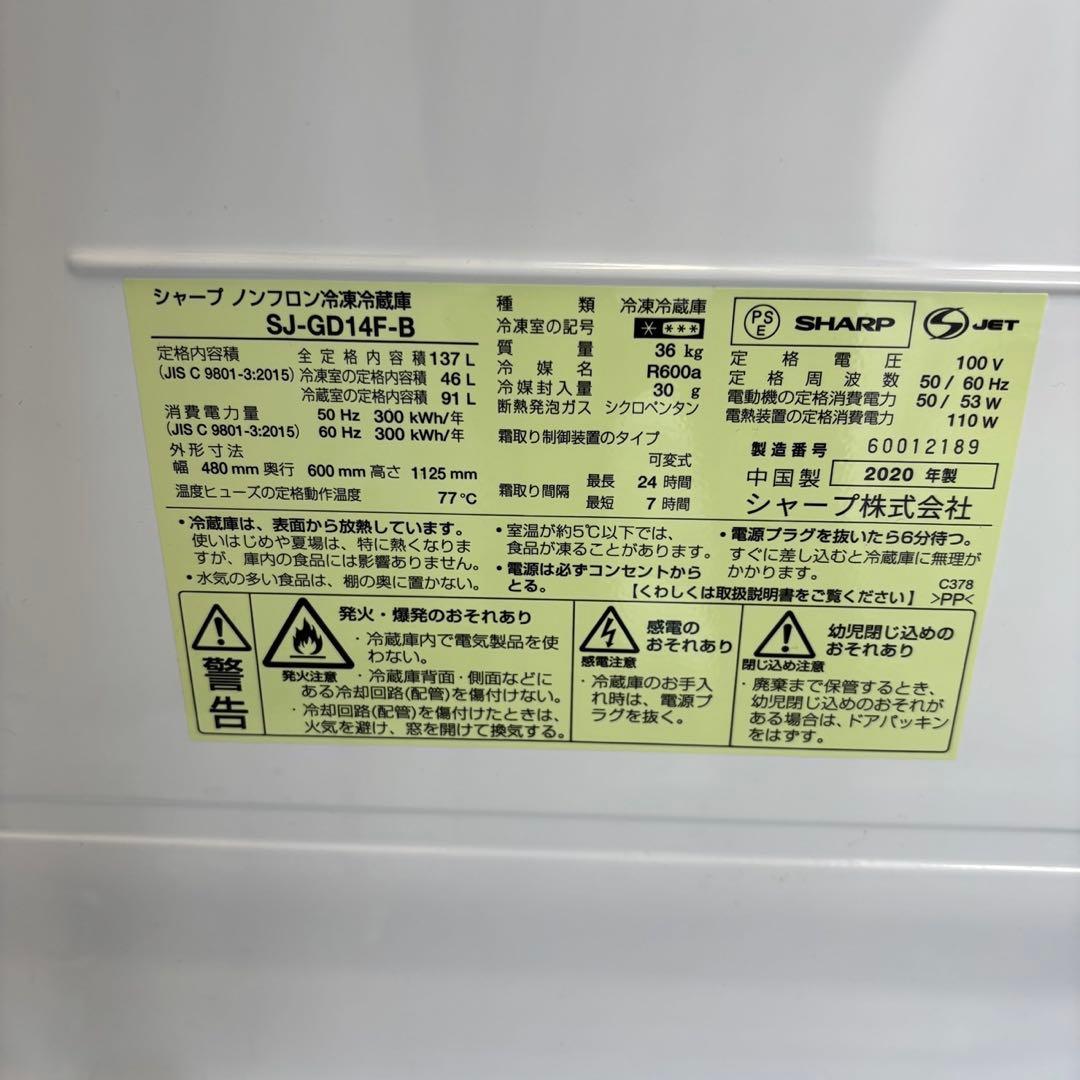 555⭕️冷蔵庫　シャープ　一人暮らし　単身　黒　中古　安い　綺麗　黒　設置無料