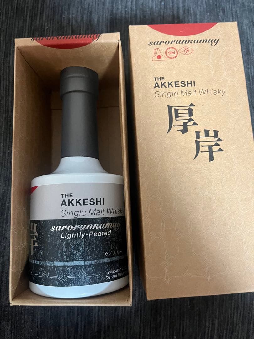 厚岸ウイスキー　サロルンカムイ　2020