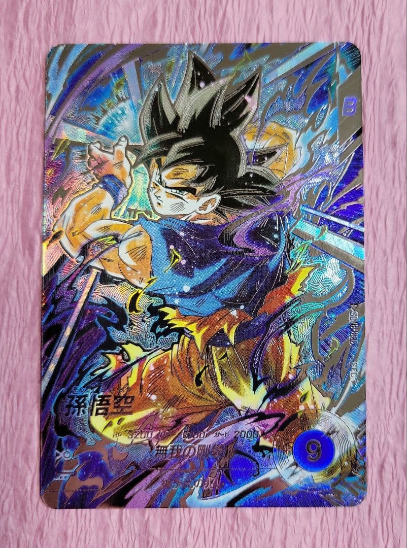 ドラゴンボールスーパーダイバーズ SDV8 SEC パラレル 孫悟空