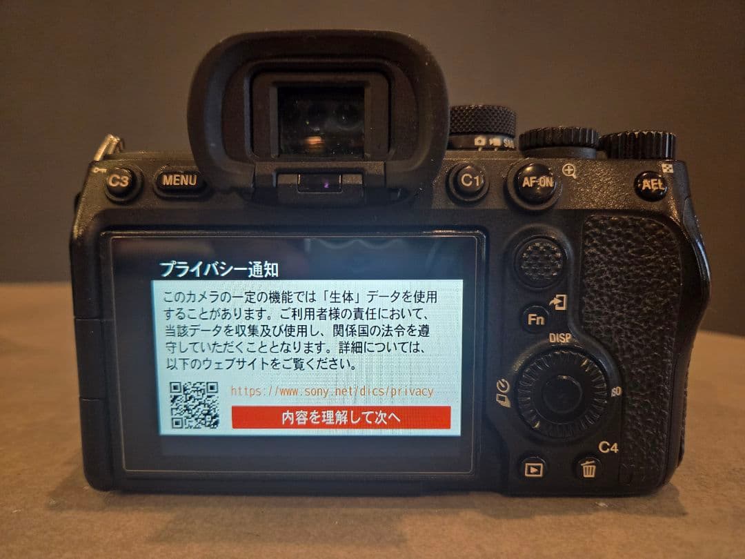 SONY α7iv ミラーレス一眼カメラ 本体