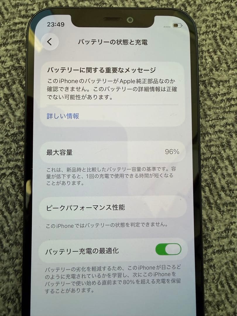 Apple iPhone 12 ブラック ジャンク品　ケース付き