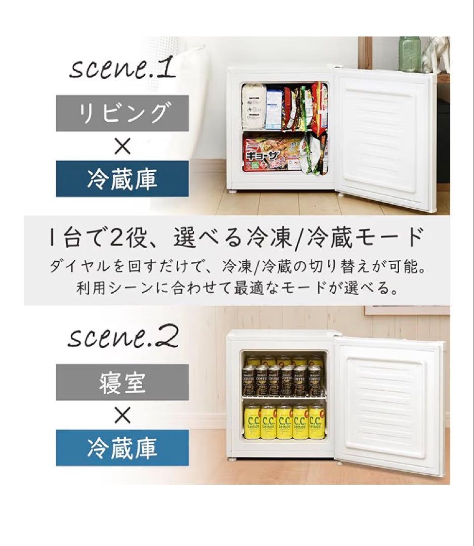 YAMAZEN山善 冷蔵庫31L冷凍庫 右開きYF-WU30 （W）ホワイト