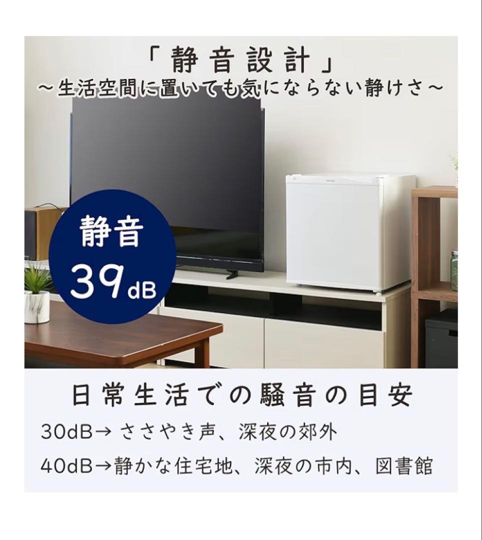 YAMAZEN山善 冷蔵庫31L冷凍庫 右開きYF-WU30 （W）ホワイト