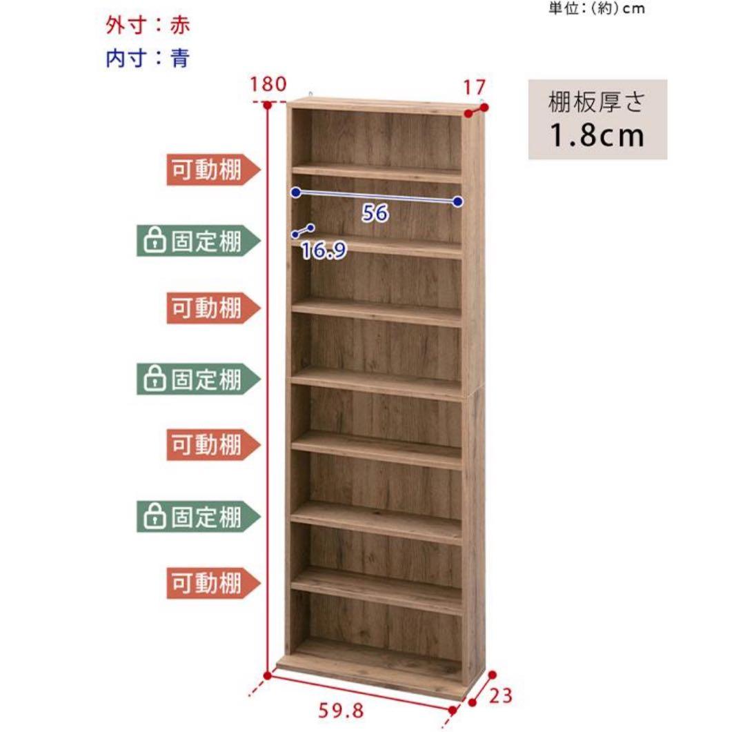 本棚　カラーボックス　薄型　コミックラック　木製　5段　ホワイト