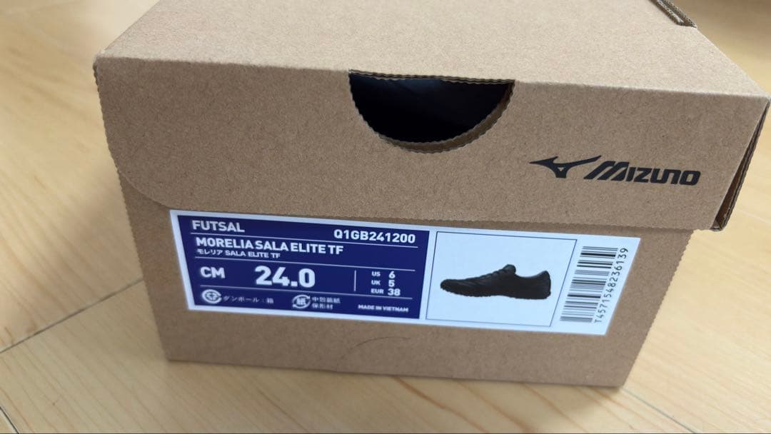 ミズノ モレリア サラ エリート TF 24.0