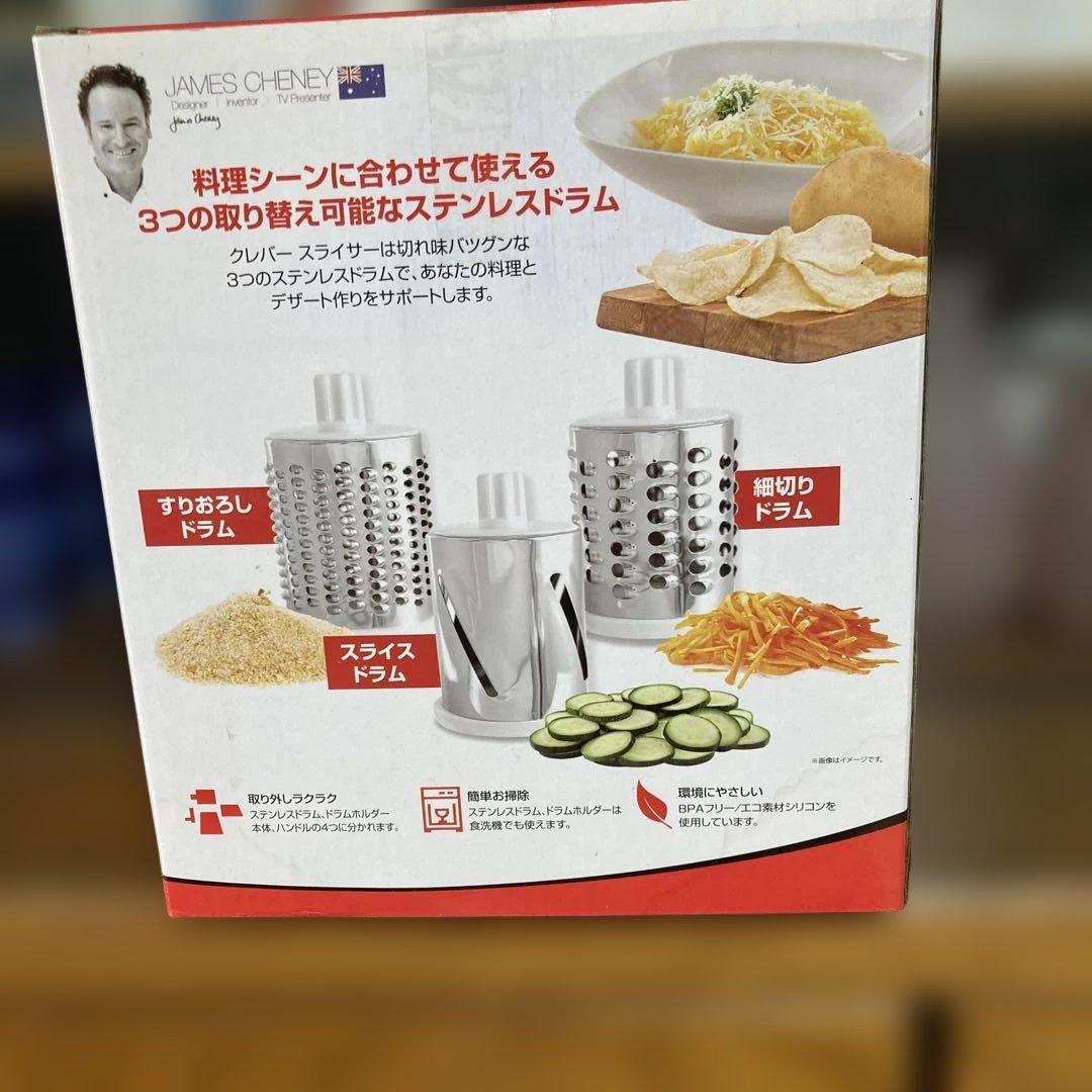 まい3点おまとめSLICER クレバースライサー キッチン用品 調理器具