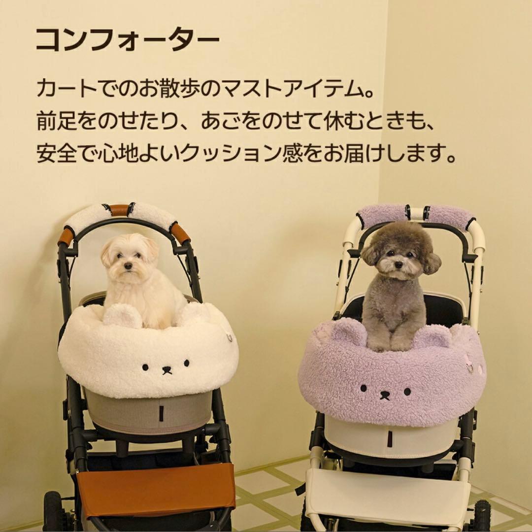 ハリースペット コンフォーター メルティングシリーズ