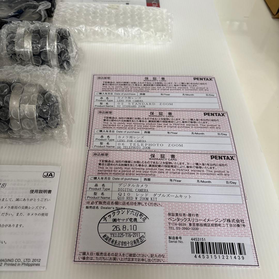 PENTAX Q10 Wズームキット ストロボAF200FG ハンドブック