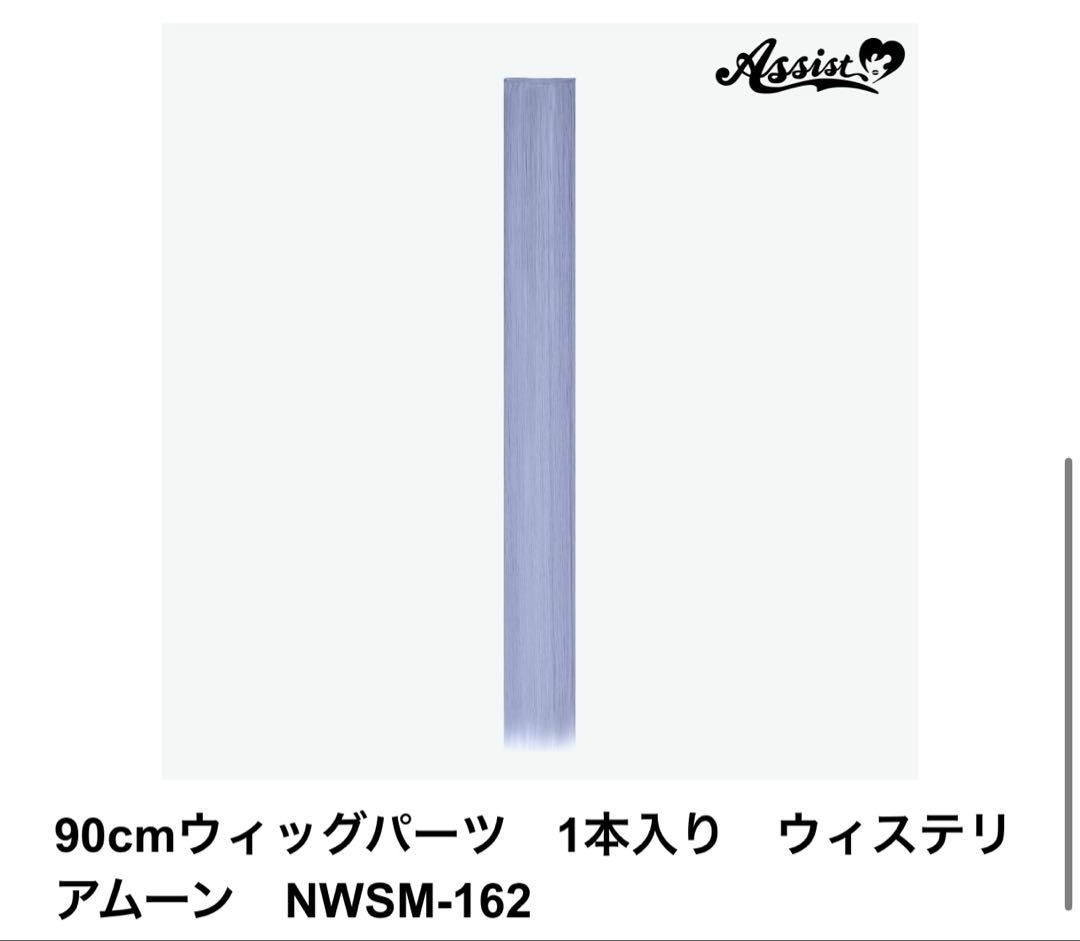 ひなた様　お見積もりページ