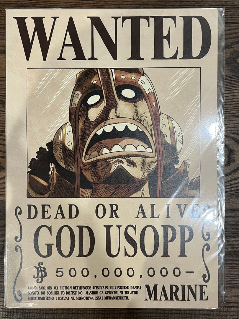 【新品 未開封】 ONE PIECE手配書 ポスター A3 麦わらの一味 10人