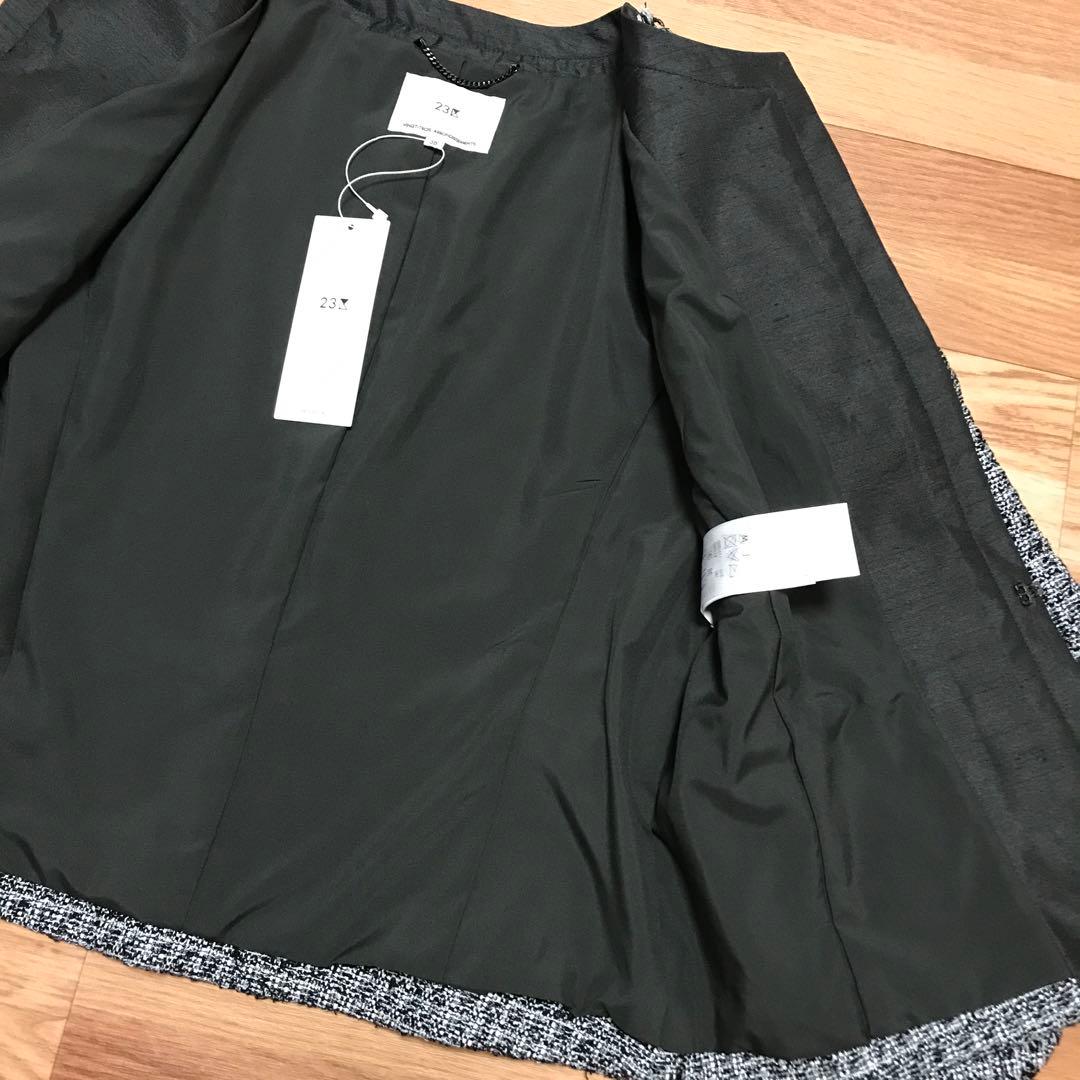 23区　サイズ38　新品タグ付き　定価42,900円　ラメツイード　白黒シルバー