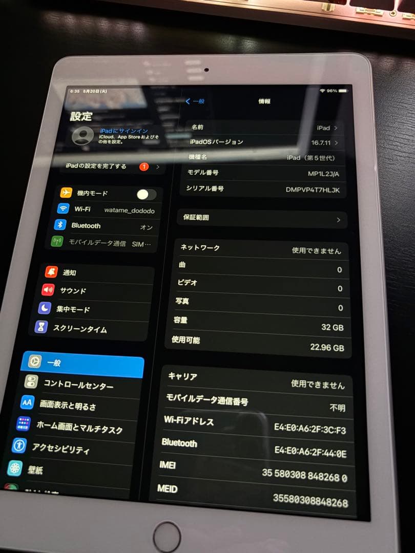 中古iPad（第5世代）Wi-Fi+CellularモデルA1823　32 GB