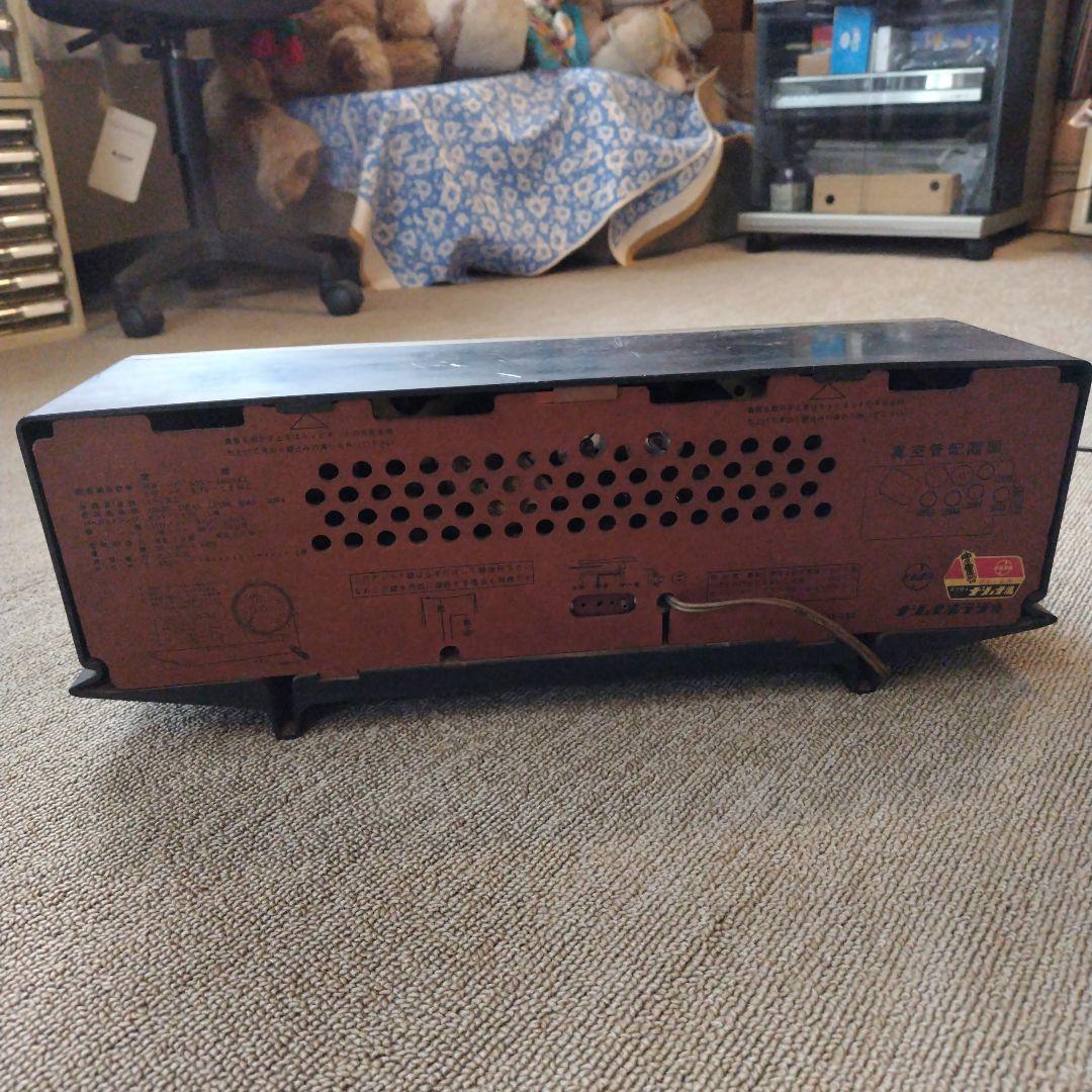 National Wide Sonic Super ラジオ