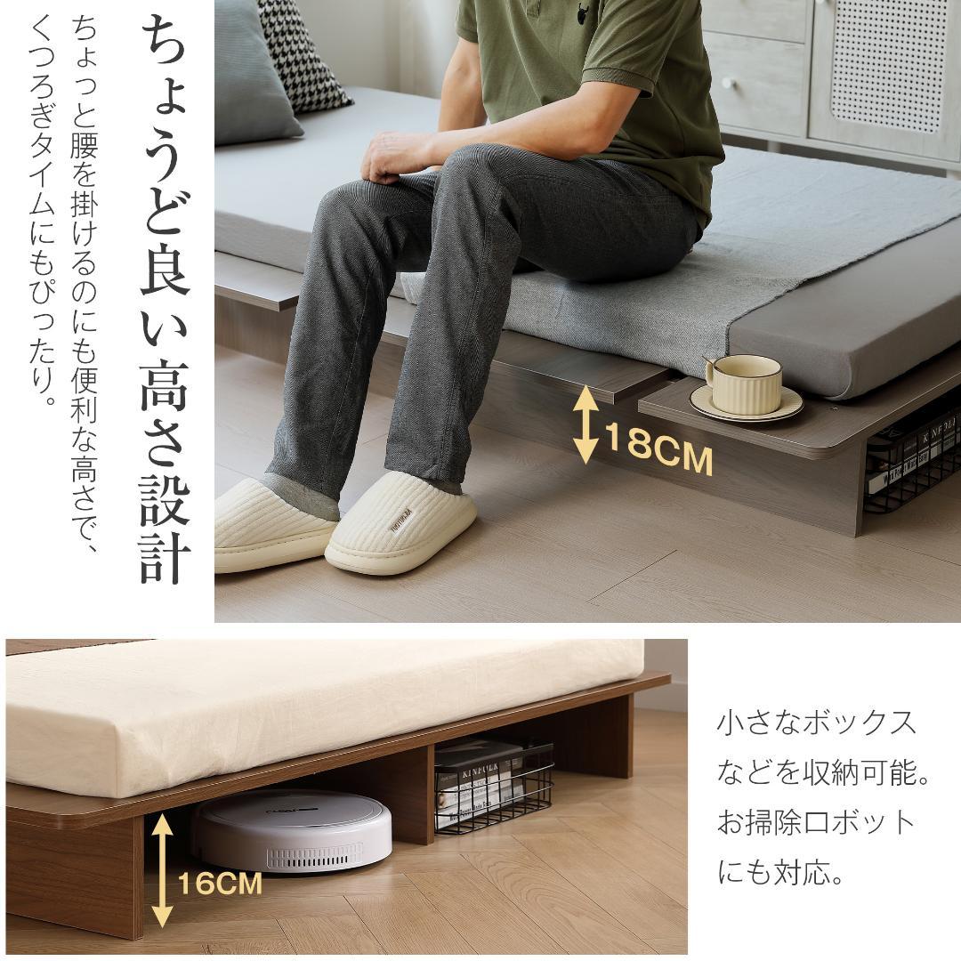 【幅120cm】ベッド　脚付き　木目調　コンパクト　GREY