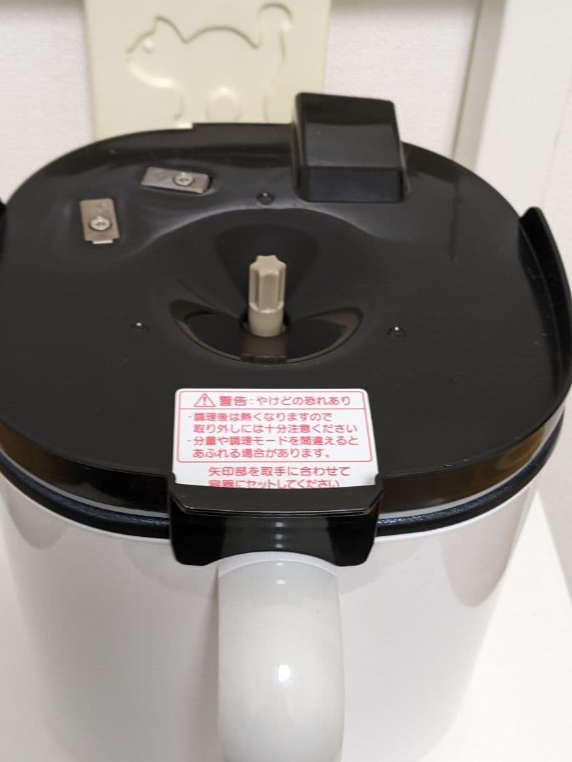 YAMAMOTO Shunsai Pro CM-17B スープジャー　旬菜プロ