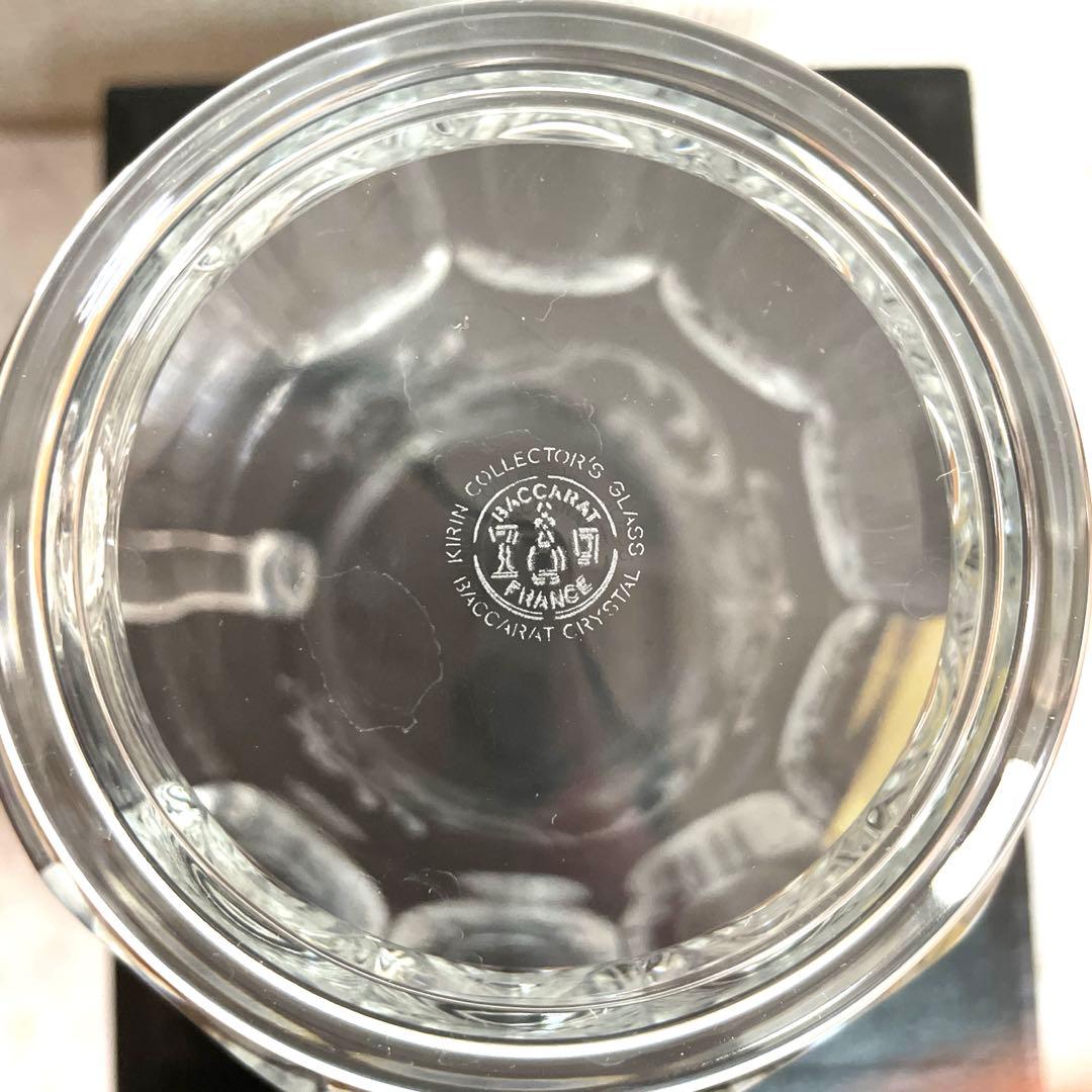 工芸品 Baccarat Kirin Collector's Glass