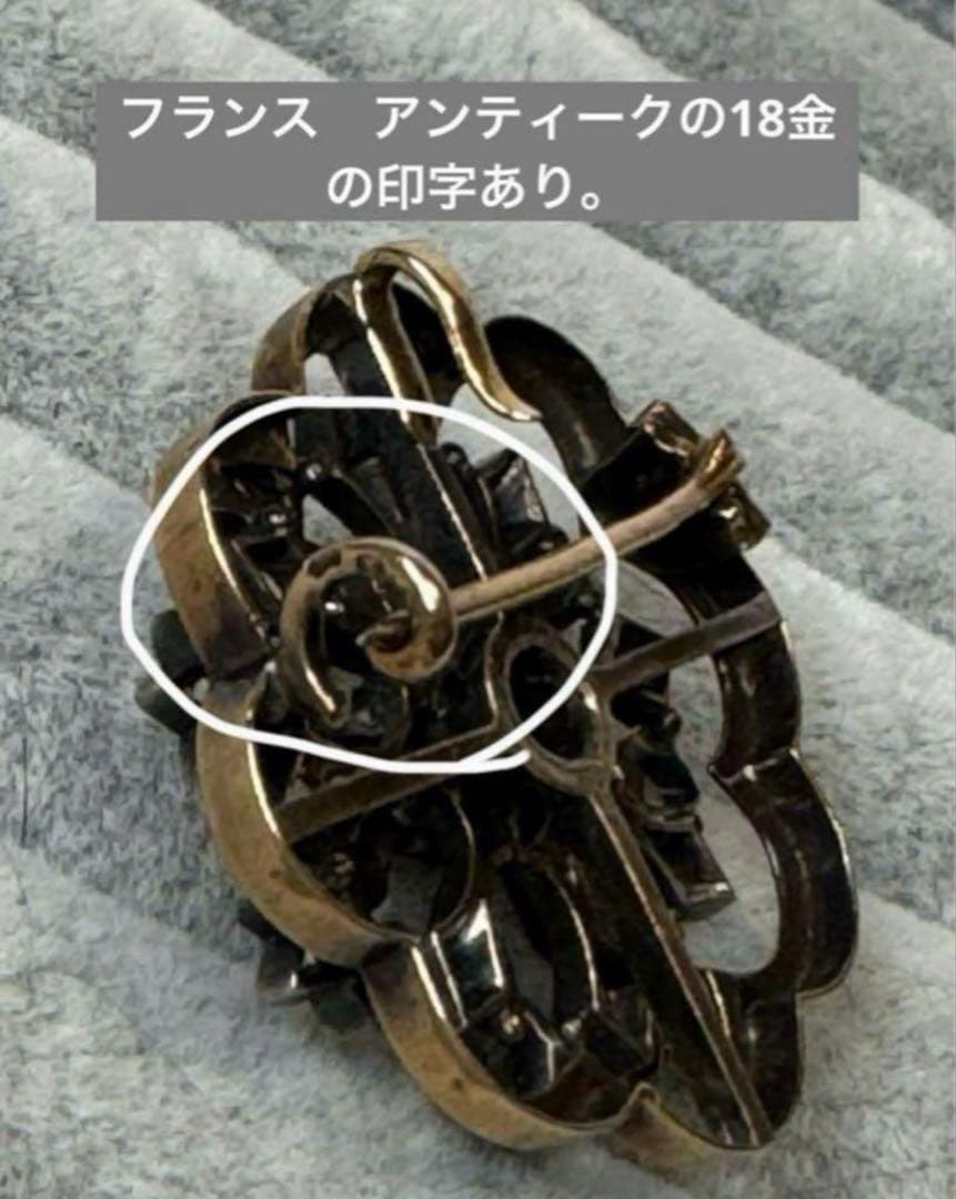 フランス　アンティーク　18金　ブローチ 花型　沢山のローズカットダイヤ。
