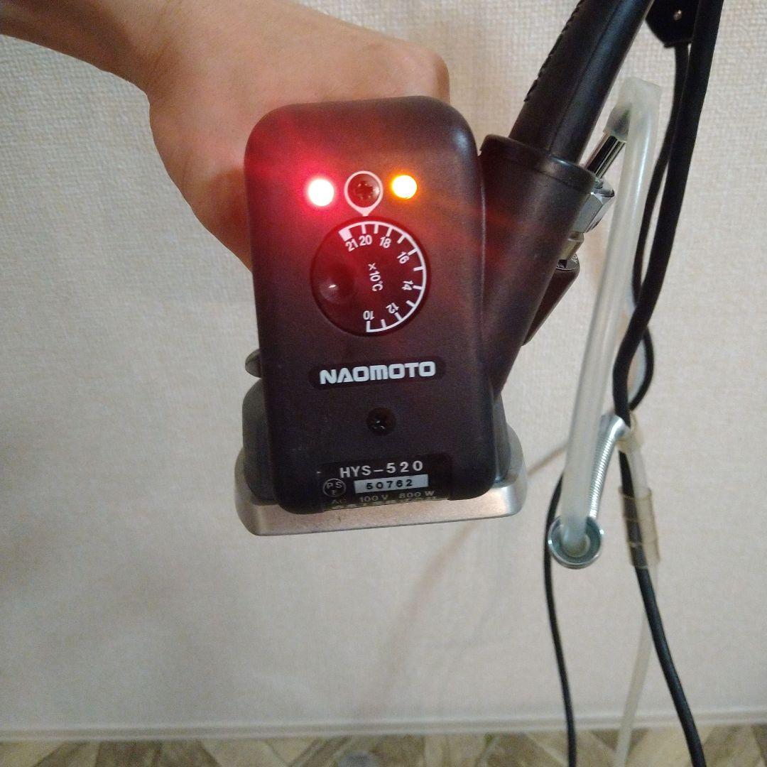 s*)様 NAOMOTO HYS-520 ハンディアイロン