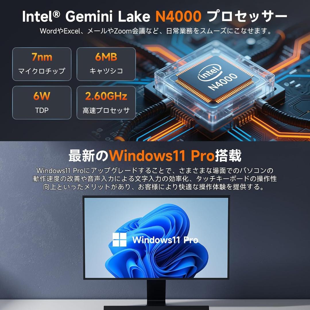 ヒラルBMAX B1 MINI 8GB+128GB IntelN4000