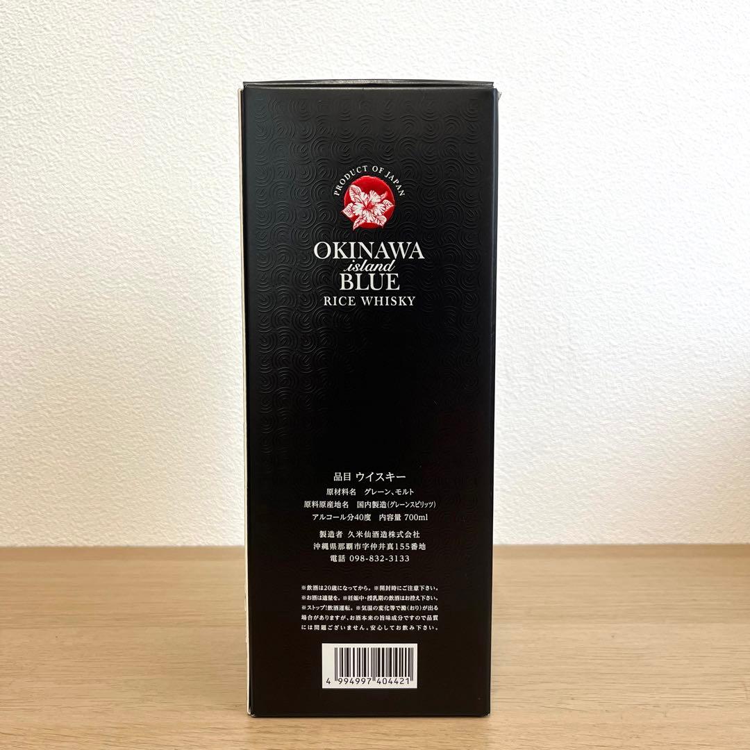 沖縄ブルー ウイスキー 8年 40度 700ml  BLUE