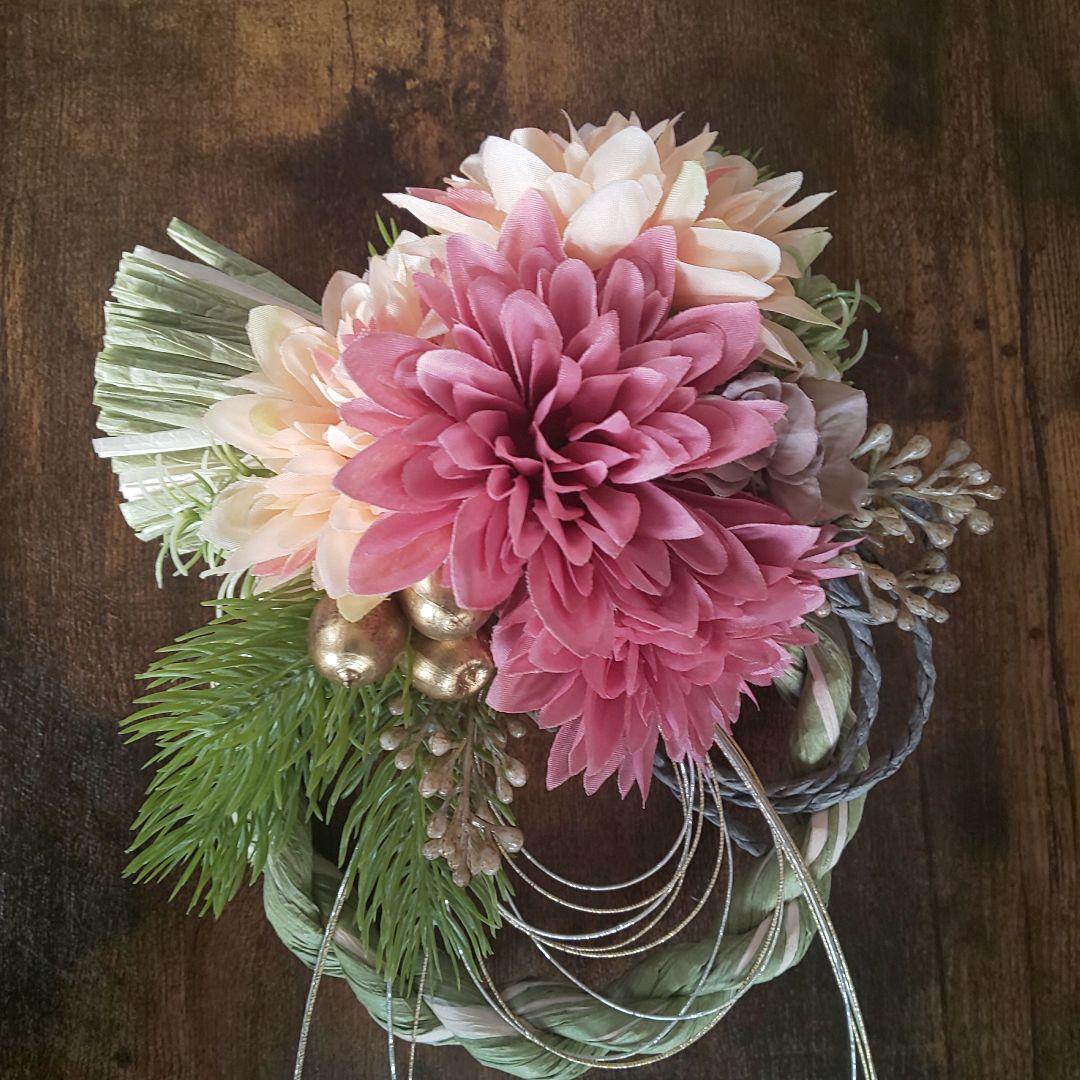 ＊専用＊迎春2021   正月用しめ縄飾り ⑤  (フェイク)