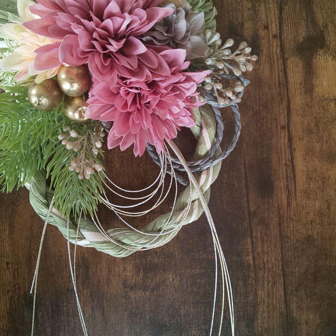 ＊専用＊迎春2021   正月用しめ縄飾り ⑤  (フェイク)