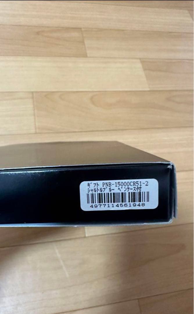 センチュリーロジウム シャルトルブルー　プラチナ　万年筆　細字　3776