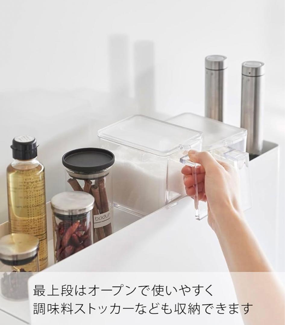 【新品未使用・特価！！】tower/タワー 隠せる調味料ラック 2段　ホワイト