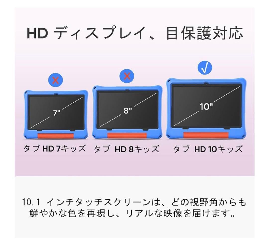 ✨️新品✨️ キッズタブレット 10インチ wi-fiモデル Android16 青