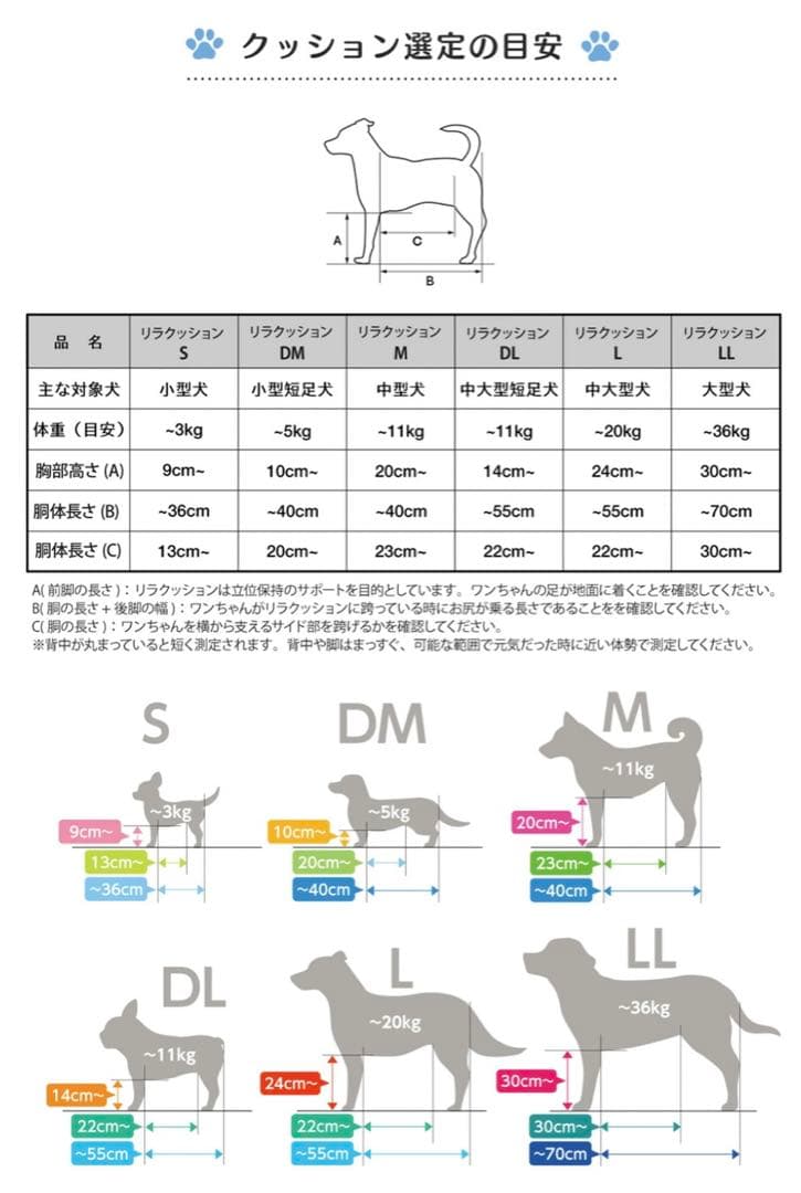 OneAid リラクッション 犬用 M ブラウン 撥水カバー付