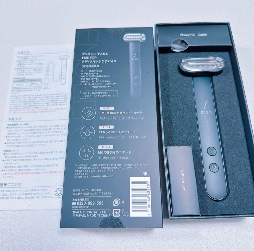 新品未使用品DISMディズム EMS EER メンズスキンケアデバイス 美顔器