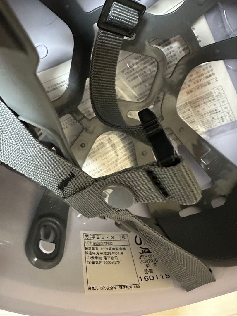 防災用ヘルメット　20個セット