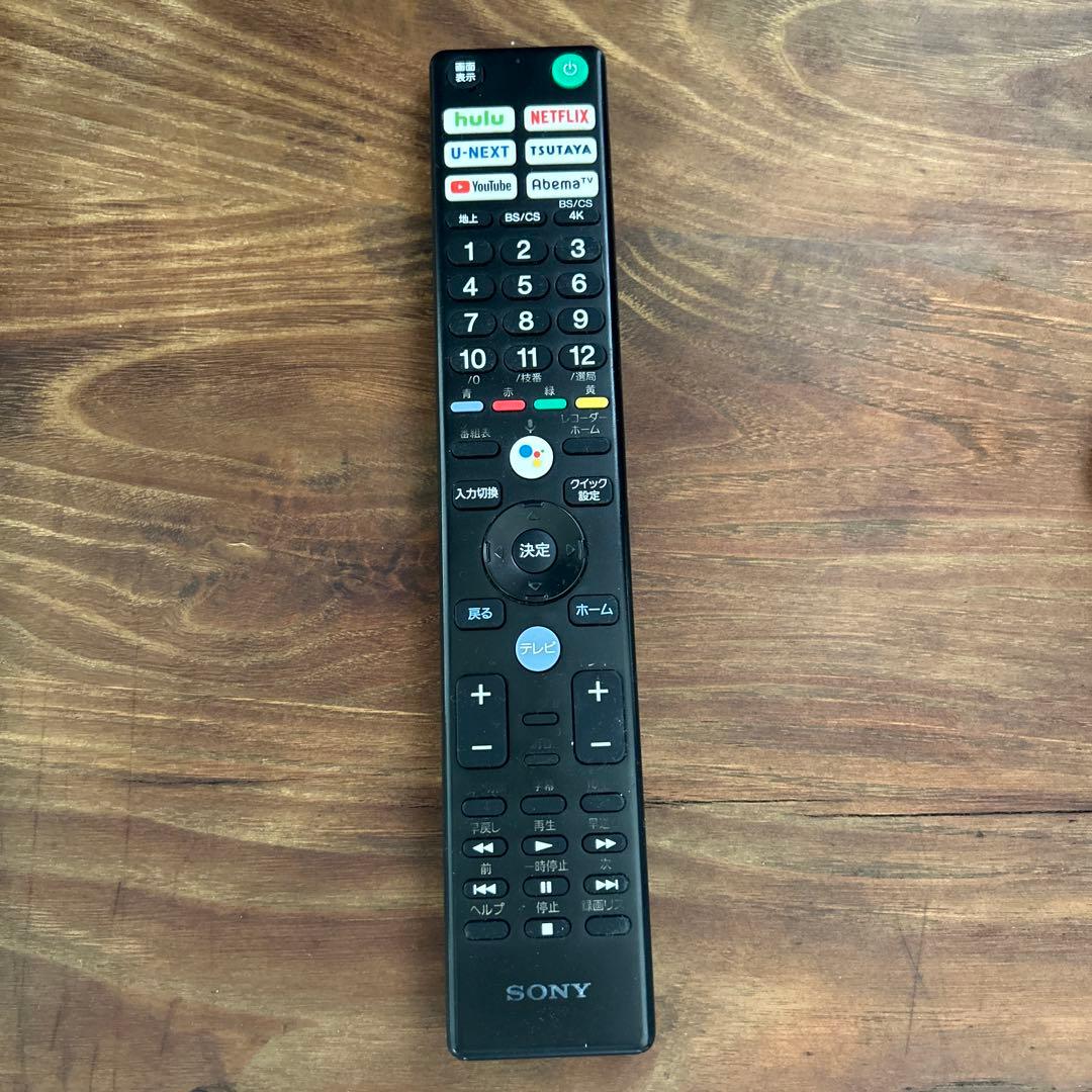 SONY BRAVIA 55型　4K液晶テレビ