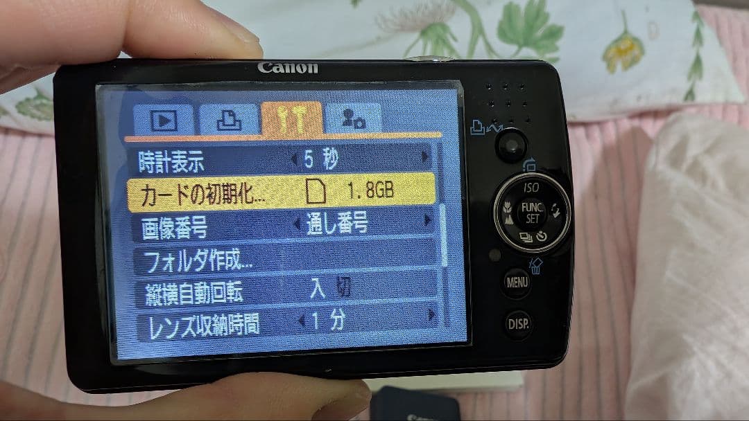 Canon DIGITAL IXY80 コンパクトデジタルカメラ