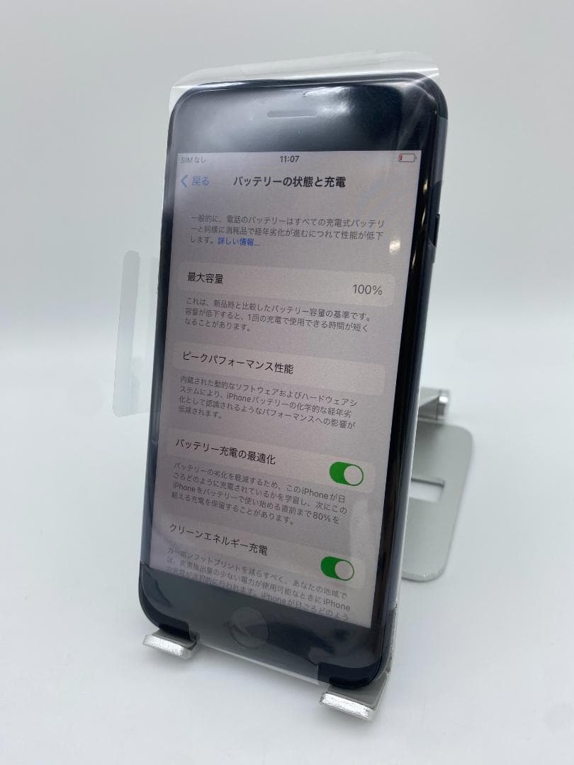 276★ほぼ新品★充電6回★iPhone SE3 海外版/純正バッテリー100%