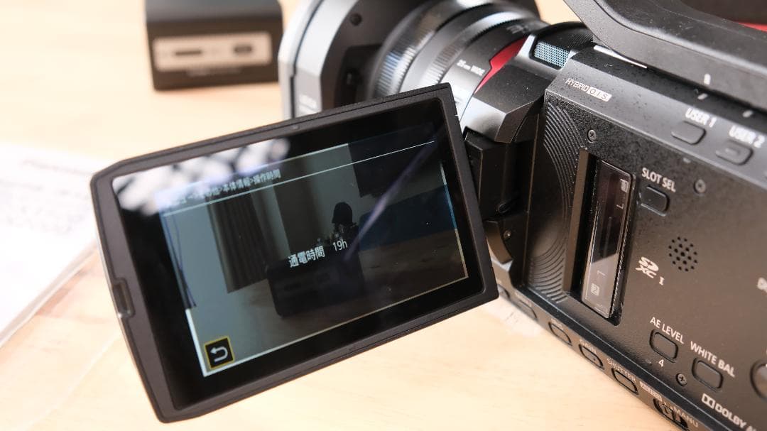 【新品級】パナソニックHC-X2000フルセット