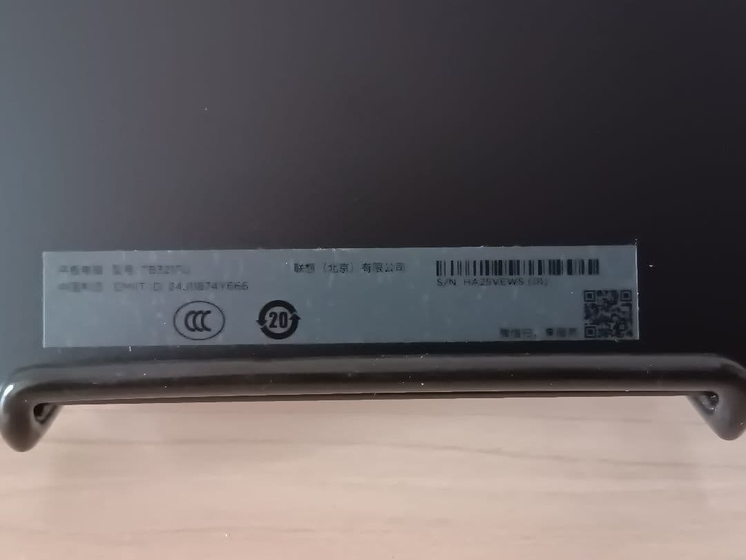 は*な様 GlobalROM導入済 Lenovo Legion Y700 Gen