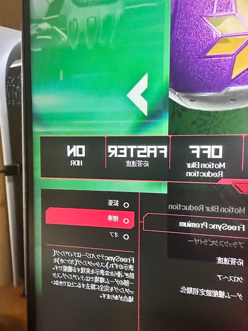 LG 24gn 600bk ゲーミングモニター LED 24インチ　全部付き