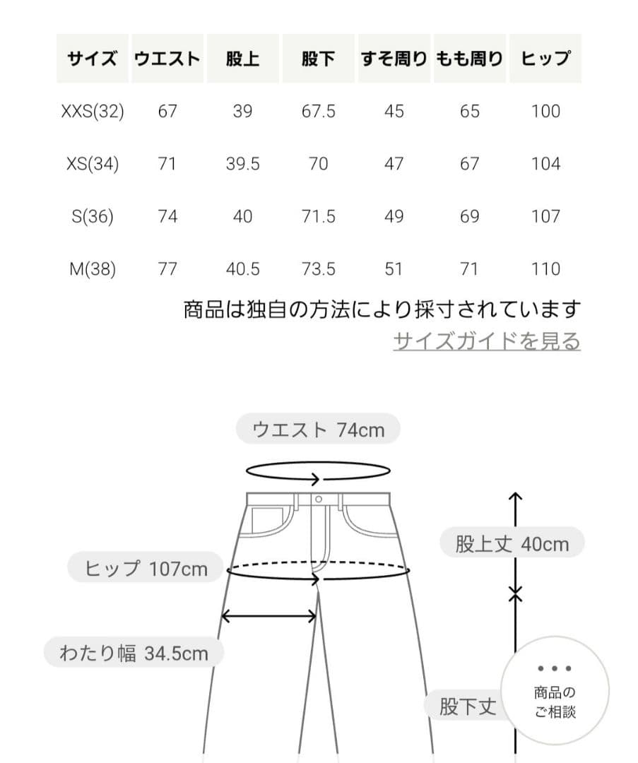 【限定価格】＜6(ROKU)＞コットン チノ パンツ