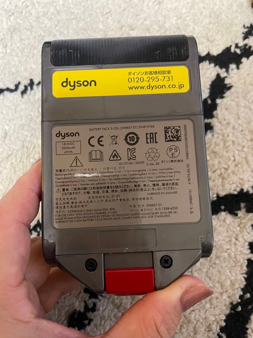 【新品未使用・純正｝ダイソン◆バッテリー・充電器セットSV18◆Dyson掃除機