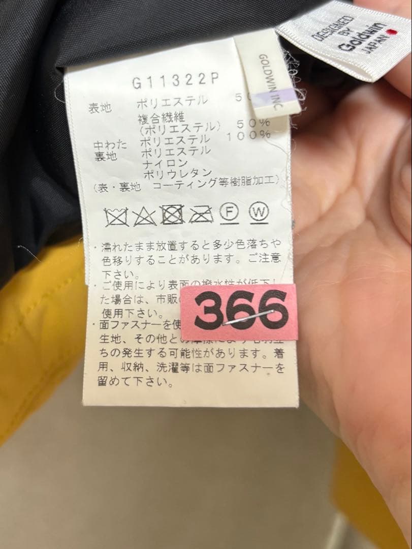 Goldwin スキーウェア イエロー