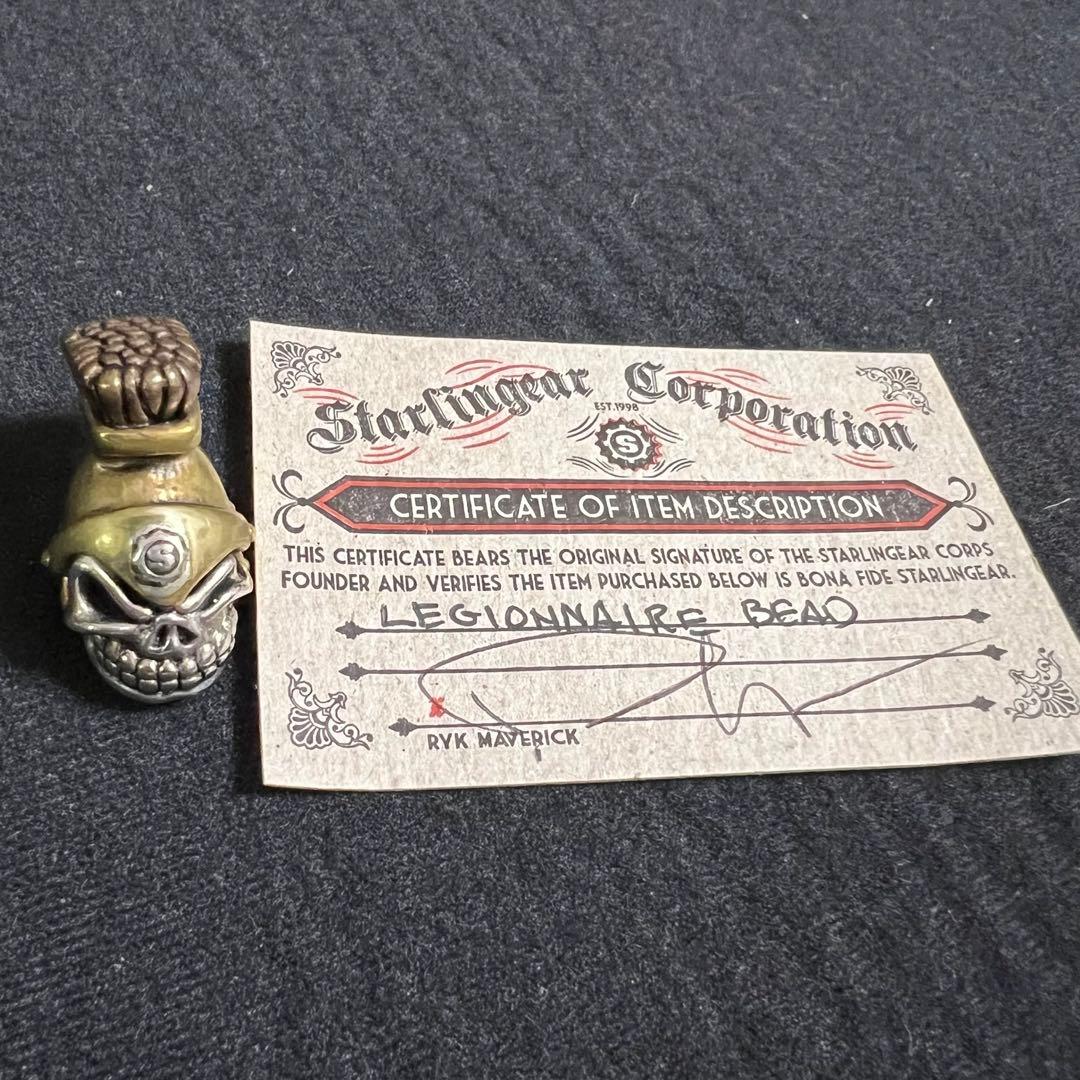 スターリンギア ビーズ5点