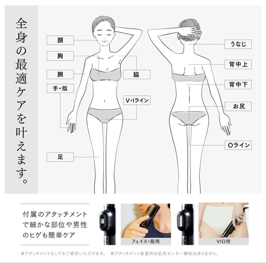 MYTREX MiRAY 脱毛器・美顔器 DPL/IPL