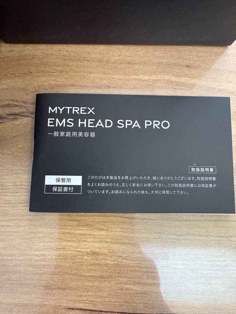 ヘッドスパEMS HEADSPA PRO MYTREX 22B