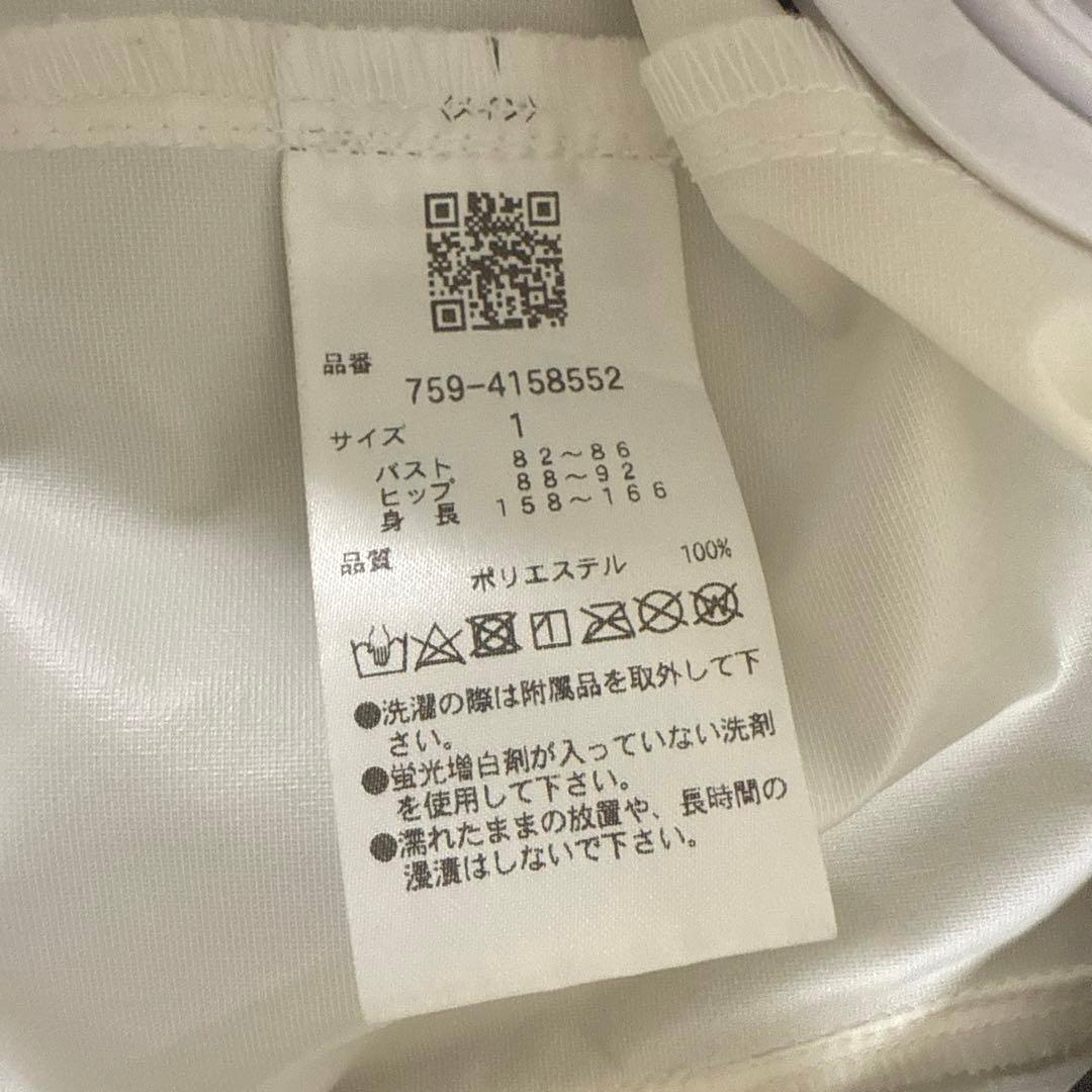 MASTER BUNNY EDITION ファン付きベスト サイズ1 ホワイト