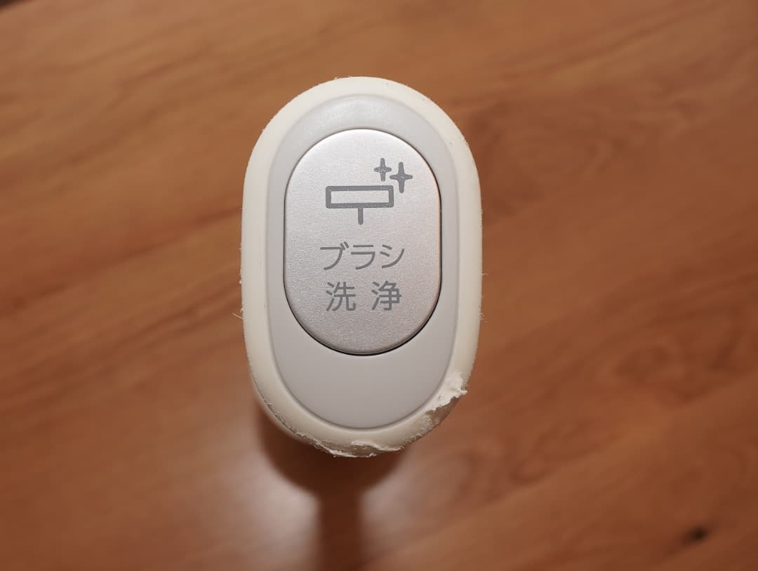 アクア AQUA AQC-WX1P コードレススティッククリーナー 電動水拭き