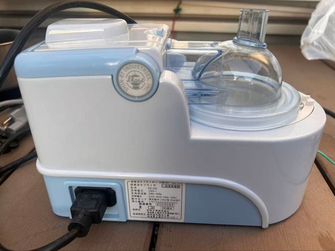 超音波ネブライザー（コンフォートオアシス）　KU-200