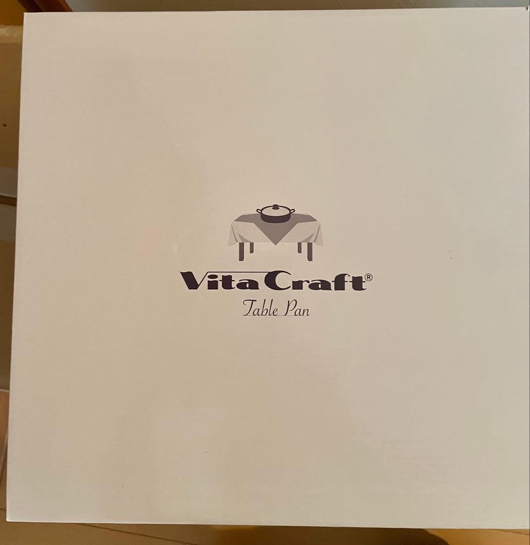 Vita Craft テーブルパン 26cm ガラス蓋付き