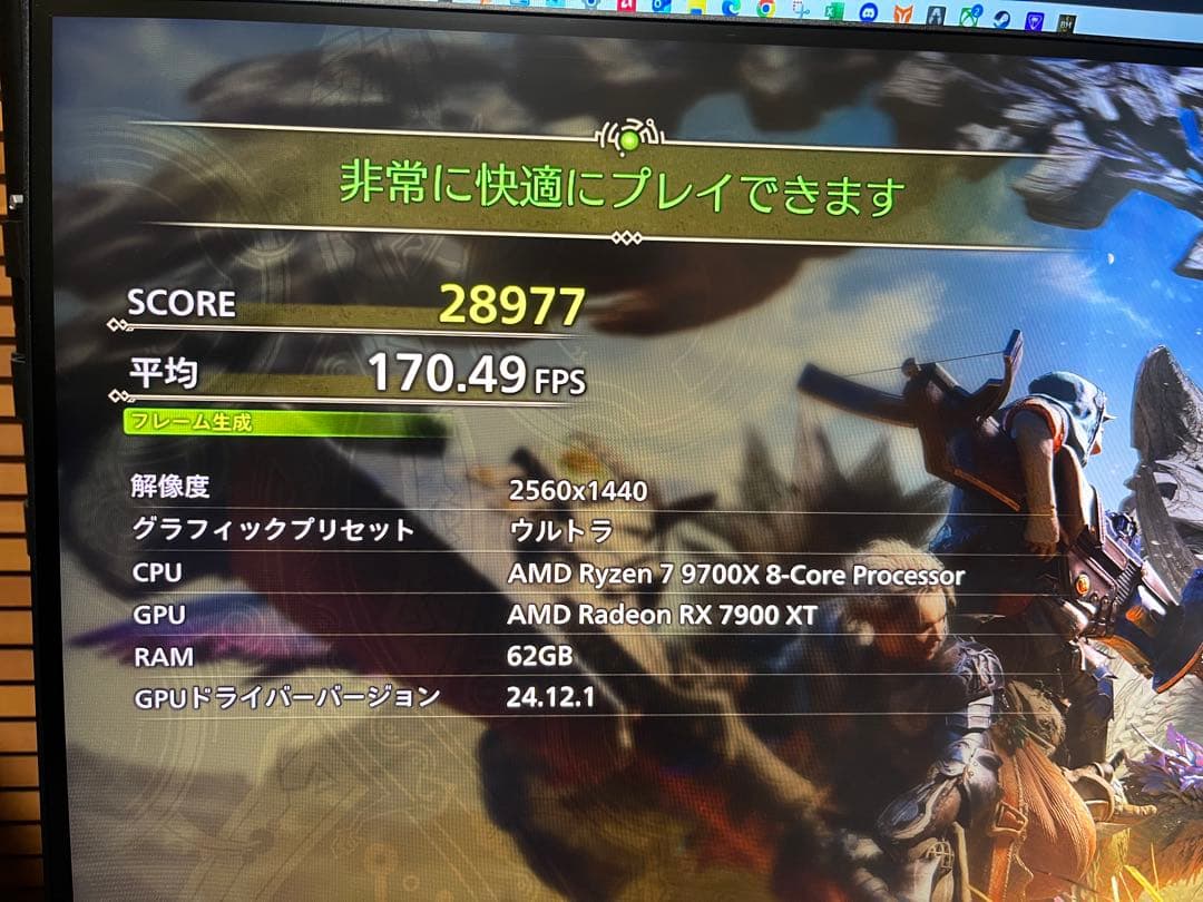 kichi- kicchi- 　RADEON RX7900xt 20GB